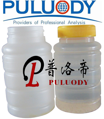 颗粒度瓶带环专用清洁瓶