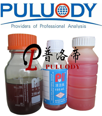 150ml颗粒度PE材质清洁瓶