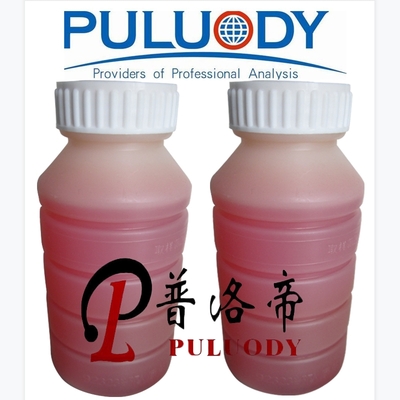 220ml带环颗粒度专用取样瓶