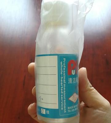 NAS1颗粒度取样瓶