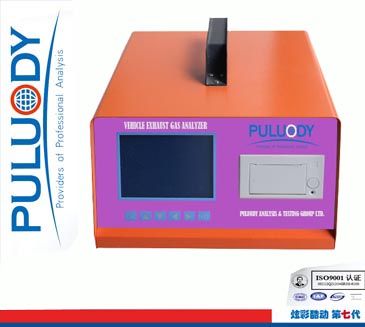 汽车尾气排放监测仪