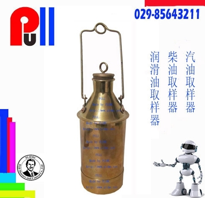 薄壁加重取样器