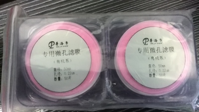 实验型微孔滤膜 &nbsp;网格状微孔滤膜