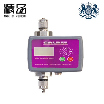 在线油液颗粒度监测仪