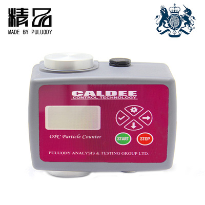 OPC在线油液污染度分析仪