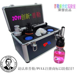 油液负压取样器