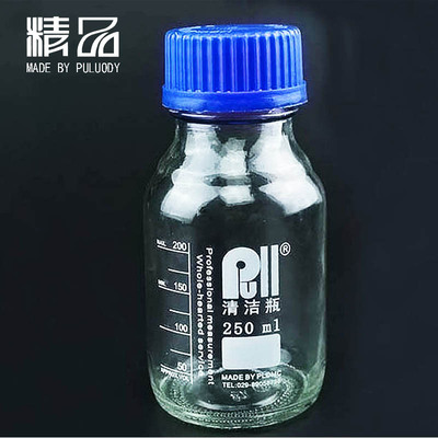 玻璃NAS1级取样瓶250ml